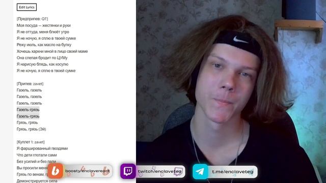 Zavet - Жилы | Реакция и разбор