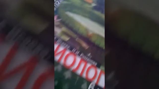•Что я взял с собой в санаторий Руш• смотреть онлайн