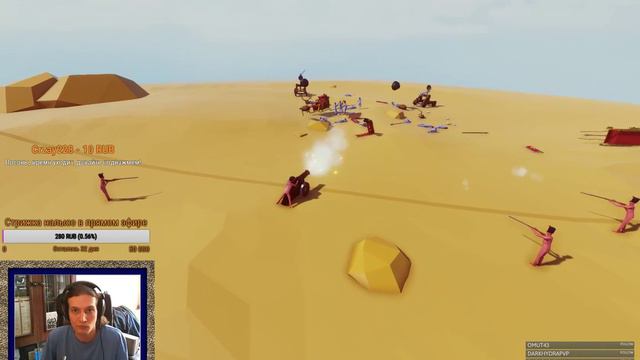 Прохождение Totally Accurate Battle Simulator. Можно скачать бесплатно. T.A.B.S. Симулятор дебилов! смотреть онлайн