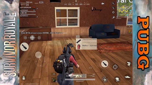 Дотащил китайцев в топ(squad) “pubg mobile” смотреть онлайн