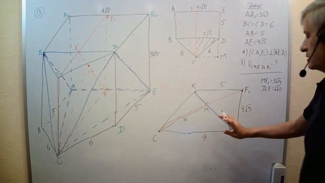 Математика ЕГЭ-2024. Вариант 13 из сборника И.В. Ященко "36 вариантов заданий". Профильный уровень. смотреть онлайн