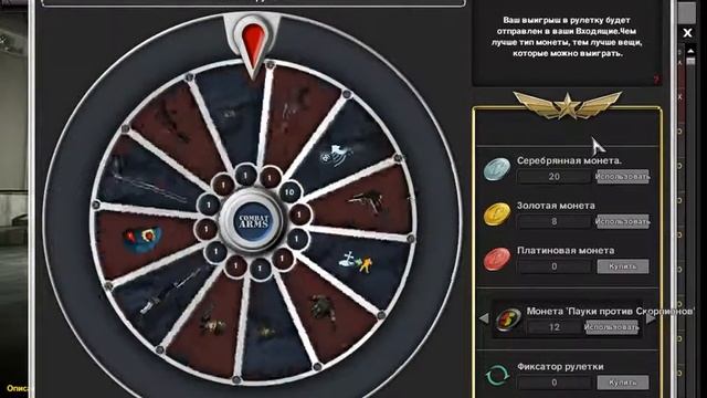 № 173 Платиновые монеты ( 5 шт ) + Золотые монеты ( 11 шт )