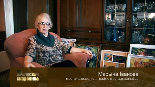 Кветкавы рай мастачкі Марыны Івановай. "Палеская скарбонка" 29.11.2017г. смотреть онлайн