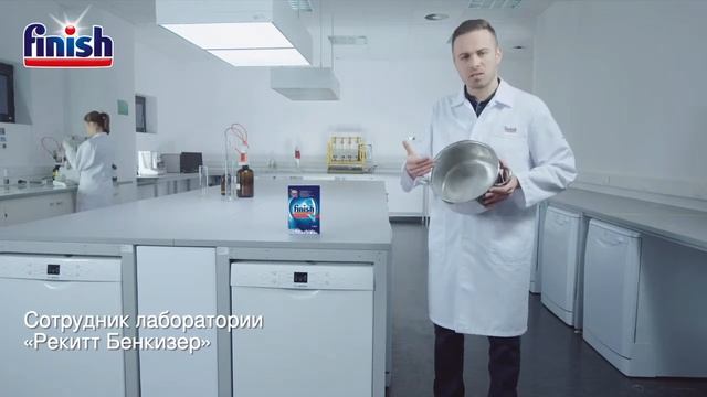 Соль для посудомоечных машин Finish смотреть онлайн