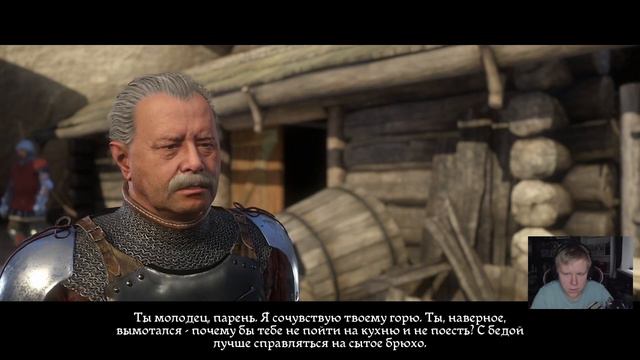 Kingdom Come: Deliverance | Сложность: Обычная | День 1 смотреть онлайн