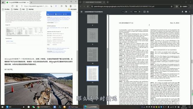 Google如何根据Entities对内容进行排名？(How does Google Rank Content Based on Entities?) смотреть онлайн