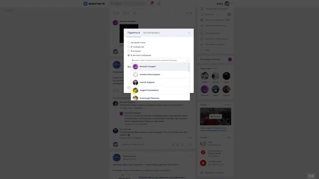 Что такое репост? Как его сделать? Посадят ли за это?
