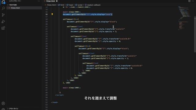 [JavaScript animation]次回予告のようなアニメーションをjavascriptで作ってみました。プログラミング勉強記録、 3/5 смотреть онлайн