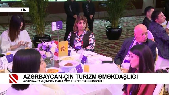 Azərbaycan-Çin turizm əməkdaşlığı смотреть онлайн