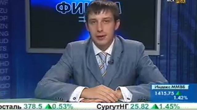 Что такое ETF биржевой индексный фонд смотреть онлайн
