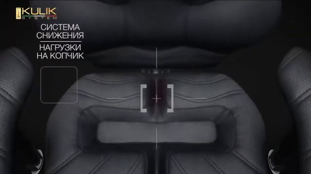 Эргономичное кресло руководителя Kulik System Diamond смотреть онлайн