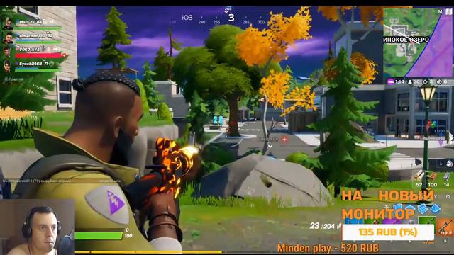 Fortnite - ИГРАЕМ ВМЕСТЕ !! смотреть онлайн