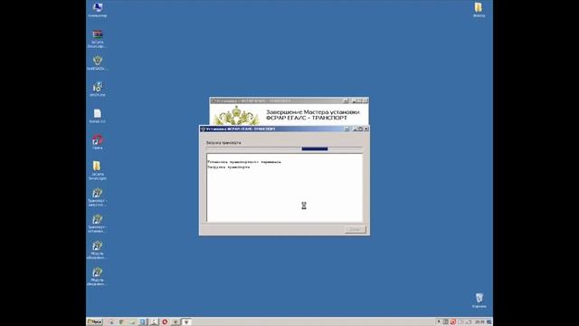 Установка UTM24 ЕГАИС Розница смотреть онлайн