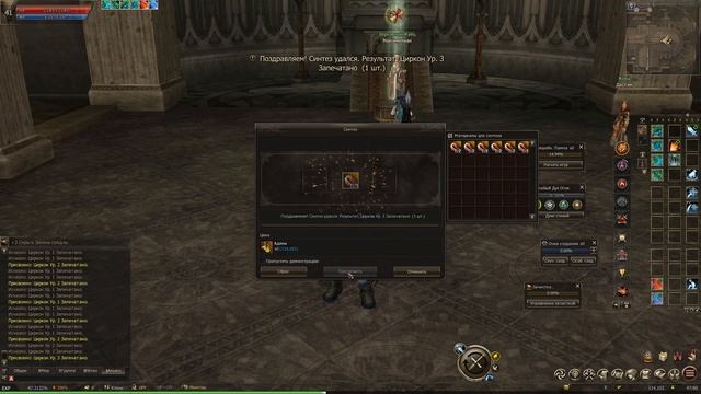 Бездонатный дестр и синтез драгоценных камней в Lineage 2 Essence. смотреть онлайн