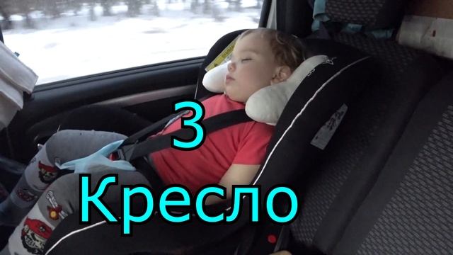 4 лайфхака для комфортного сна ребенка в машине. Путешествия с детьми смотреть онлайн