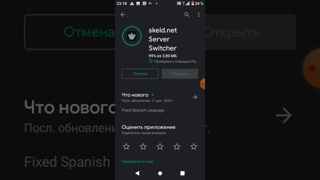 как сыграть в новый режим (зомби амонг ас?) смотреть онлайн