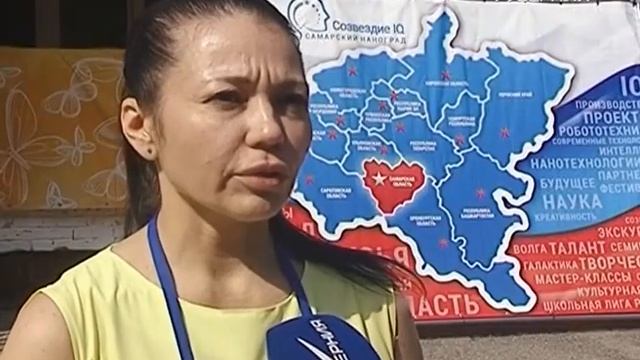 Самые умные школьники ПФО приехали на форум в Самарскую область смотреть онлайн