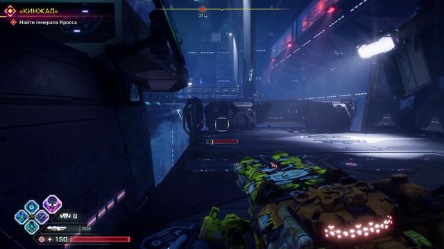 Прохождение игры Rage 2 в Ультракошмаре #34 - Кинжал (Финал сюжета)