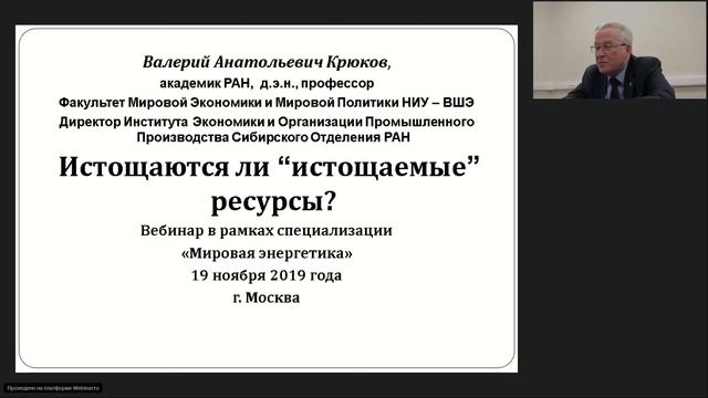 Магистерская программа Мировая экономика: кого мы выпускаем? смотреть онлайн