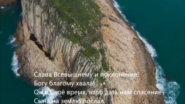 Стайкой плывут облака белоснежные|| Красивое христианское пение смотреть онлайн