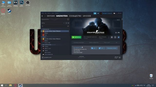ЧТО ДЕЛАТЬ ЕСЛИ НЕ ЗАПУСКАЕТСЯ КС ГО (CS GO ВЫЛЕТАЕТ ПОСЛЕ ПОДГОТОВКИ К ЗАПУСКУ) смотреть онлайн