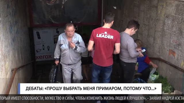 Дебаты: «Прошу выбрать меня примаром, потому что...» смотреть онлайн