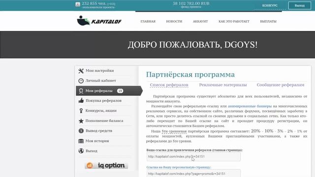 ВЫВОД! http://kapitalof.com/index.php?r=34151 #KAPITALOF смотреть онлайн