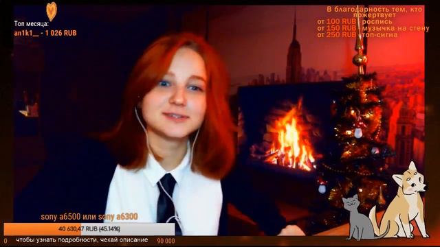 Evelinushka - Чуть не упала смотреть онлайн