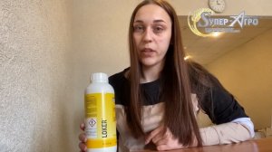 Локер (LOKER) - иммунопротектор для растений от компании Biolchim (Италия)