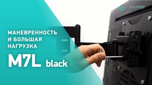 ONKRON кронштейн для телевизора M7L 40»-60» наклонно-поворотный, чёрный