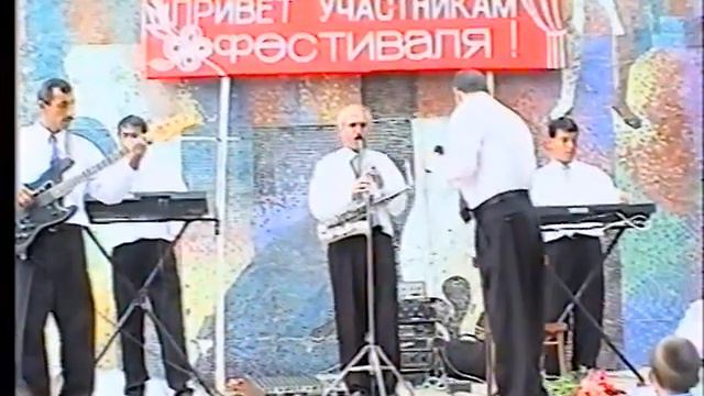 гр Мечта фестиваль в Магарамкенте Руслан Марифати 1998 год смотреть онлайн