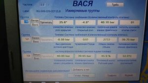 Проверка топливной системы. Сторона высокого и низкого давления Tiguan 2.0tsi CCTA. Вася. ЧАСТЬ 1.