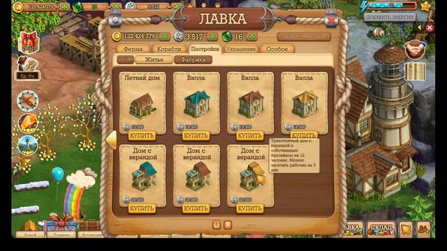 Клондайк Забытая бухта смотреть онлайн