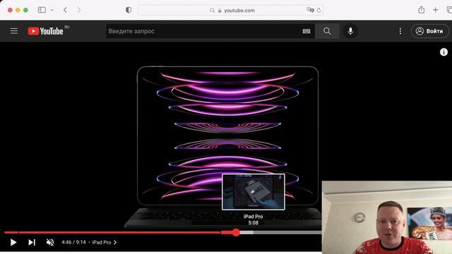 iPad 2022 и iPad Pro 2022 - главные фишки. смотреть онлайн
