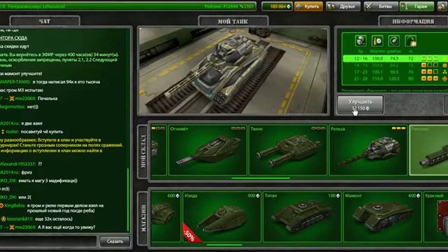 FlashPlayerPlugin 11 9 900 117 2013 11 24 03 05 11 57 смотреть онлайн