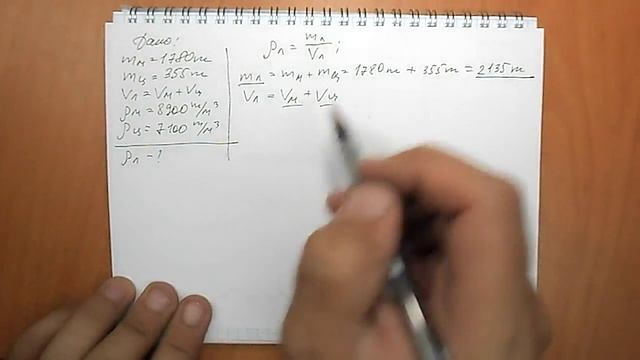 Задача №269 смотреть онлайн