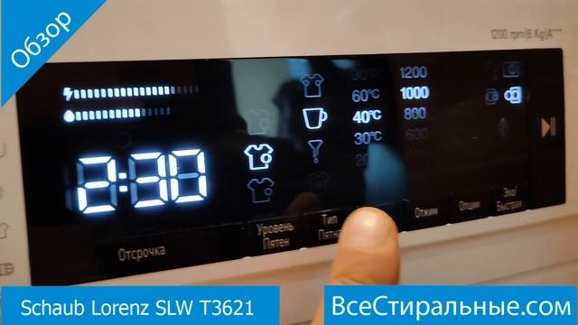 Schaub Lorenz SLW T3621- обзор стиральной машины от магазина ВсеСтиральные смотреть онлайн