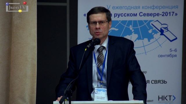 Связь на Русском Севере 2017. Смычёк Михаил Александрович смотреть онлайн