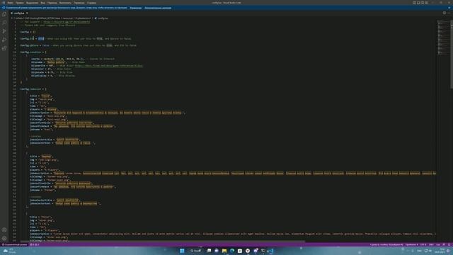 Центр занятости (Job Centre) на сервер Fivem RP | ESX, QB смотреть онлайн