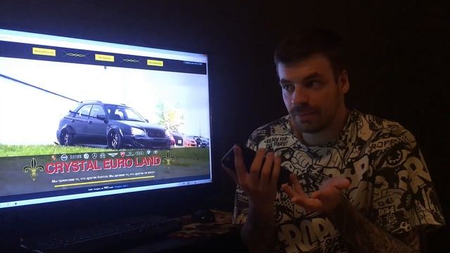 Crystal Euro Land | Ответы на вопросы : Моя компания, Никандрова, Евро Авто, Geronda, АВТО ЕВРО СИЛ смотреть онлайн