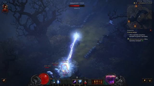 Diablo 3. HARDCORE. Кампания. Истязание 6. #21 смотреть онлайн