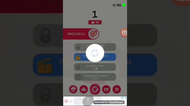Хочу купить все шарики в этой игре смотреть онлайн