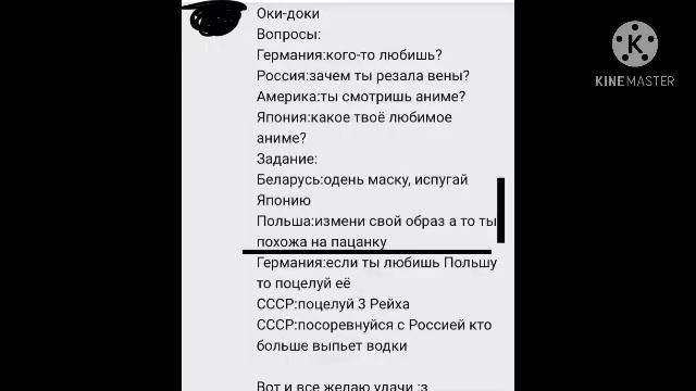 « страны выполняют и отвечают на ваши вопросы (АСК)» смотреть онлайн