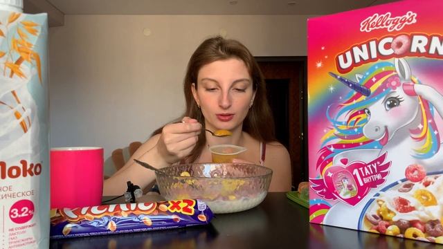 Красочный завтрак /Хлопья с молоком / МУКБАНГ