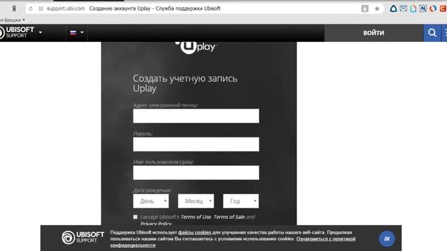 Как зарегистрироваться в Uplay? (Screencast)