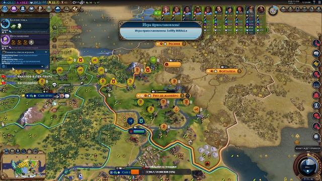 4 на 4 тиммерсы БРАЗИЛИЯ минус лицо 1