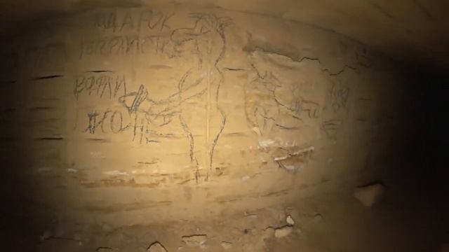 Нерубайские катакомбы в районе шахты N 6 смотреть онлайн