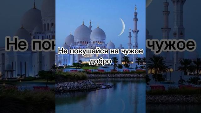 Стать мусульманином не сложно, сложно жить как мусульманин смотреть онлайн