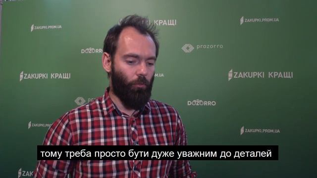 Василь Задворний: три прості правила для успіху в ProZorro смотреть онлайн