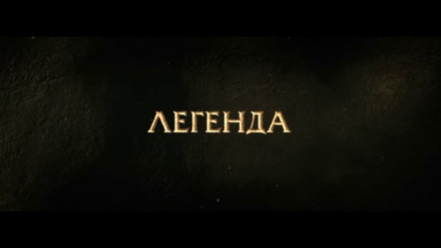 Конан-варвар смотреть онлайн